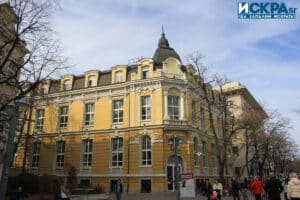 Сградата на Българска народна банка