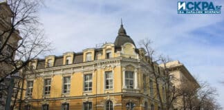 Сградата на Българска народна банка