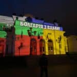 Народното събрание