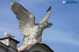 Орелът на Безистена