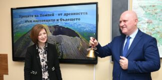 Откриване на нов кабинет