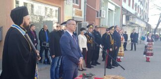 Откриване на новото звено