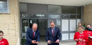 Откриването