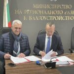 Подписването