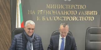 Подписването