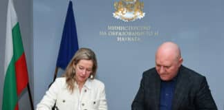 Подписването