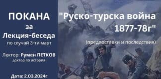 Лекция-беседа