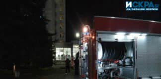 Пожар в ЦПЗ-Бургас