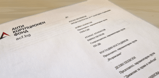 Предложение