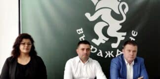 Пресконференцията