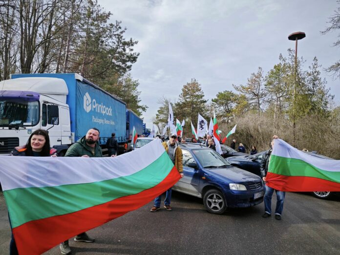 Протест