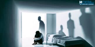 Психично разстройство