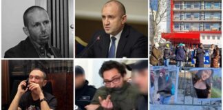 Събитията, белязали януари