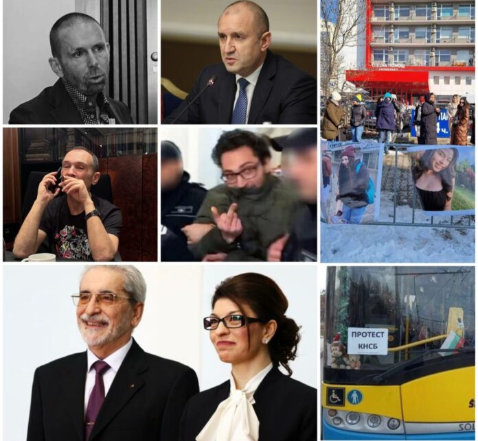 Събитията, белязали януари