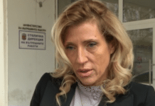 Съдия Владислава Цариградска