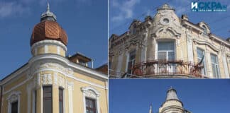 Стари сгради в Бургас