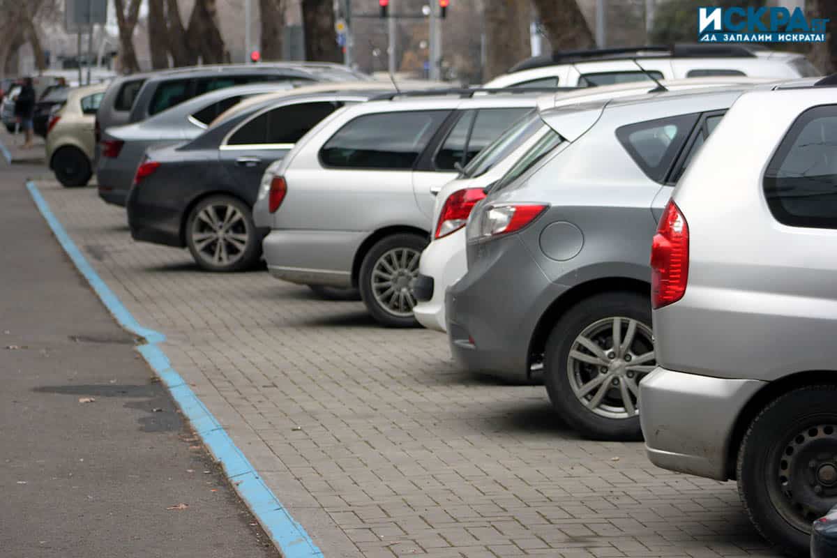 Синя зона. Снимка: Искра.бг
Сериозни промени в платеното паркиране в Бургас