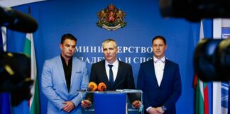 Министерство на младежта и спорта