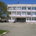 СУ "Йордан Радичков" в Монтана