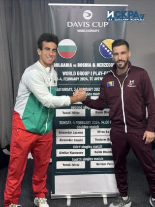 Жребий на "Купа Дейвис"