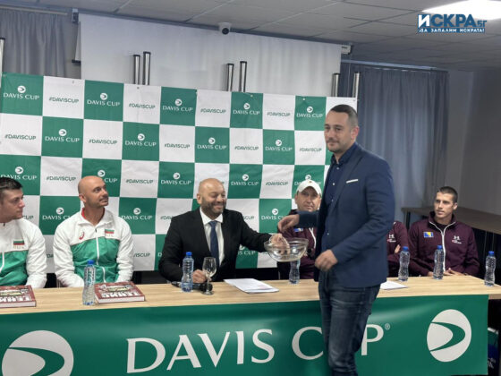 Жребий на "Купа Дейвис"