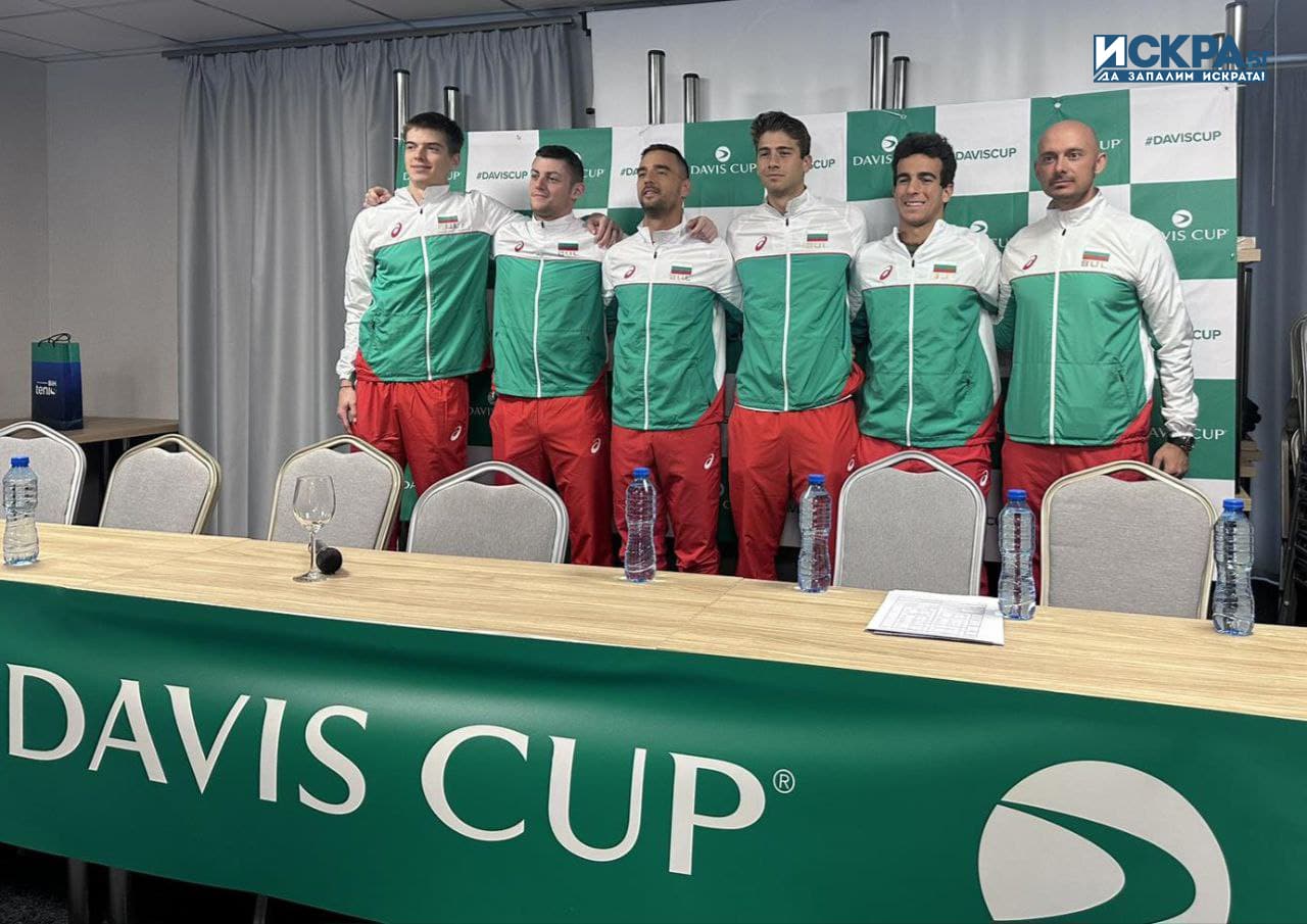 Жребият за срещата за Купа Дейвис между отборите на България