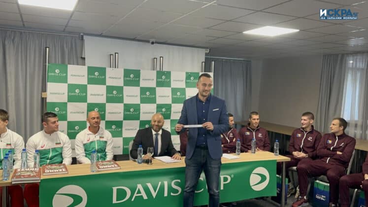 Жребий на "Купа Дейвис"