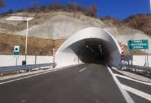 Тунел "Железница"