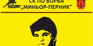 Турнир по борба