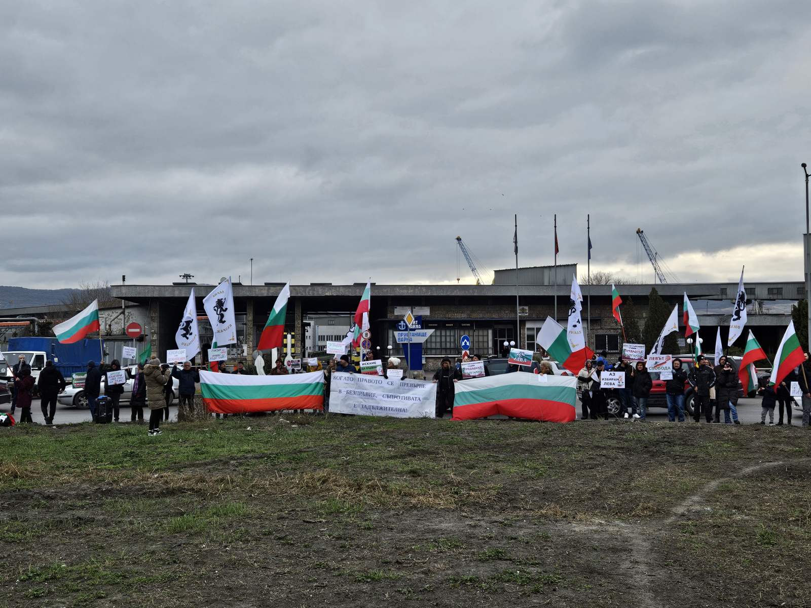 Активисти и поддръжници на политическата партия Възраждане блокираха пристанище Варна Запад
