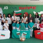 ДГ "Райна Княгиня"-Бургас