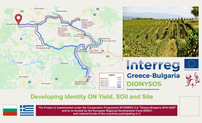 Винен туризъм