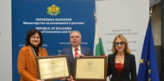 Връчване на сертификати