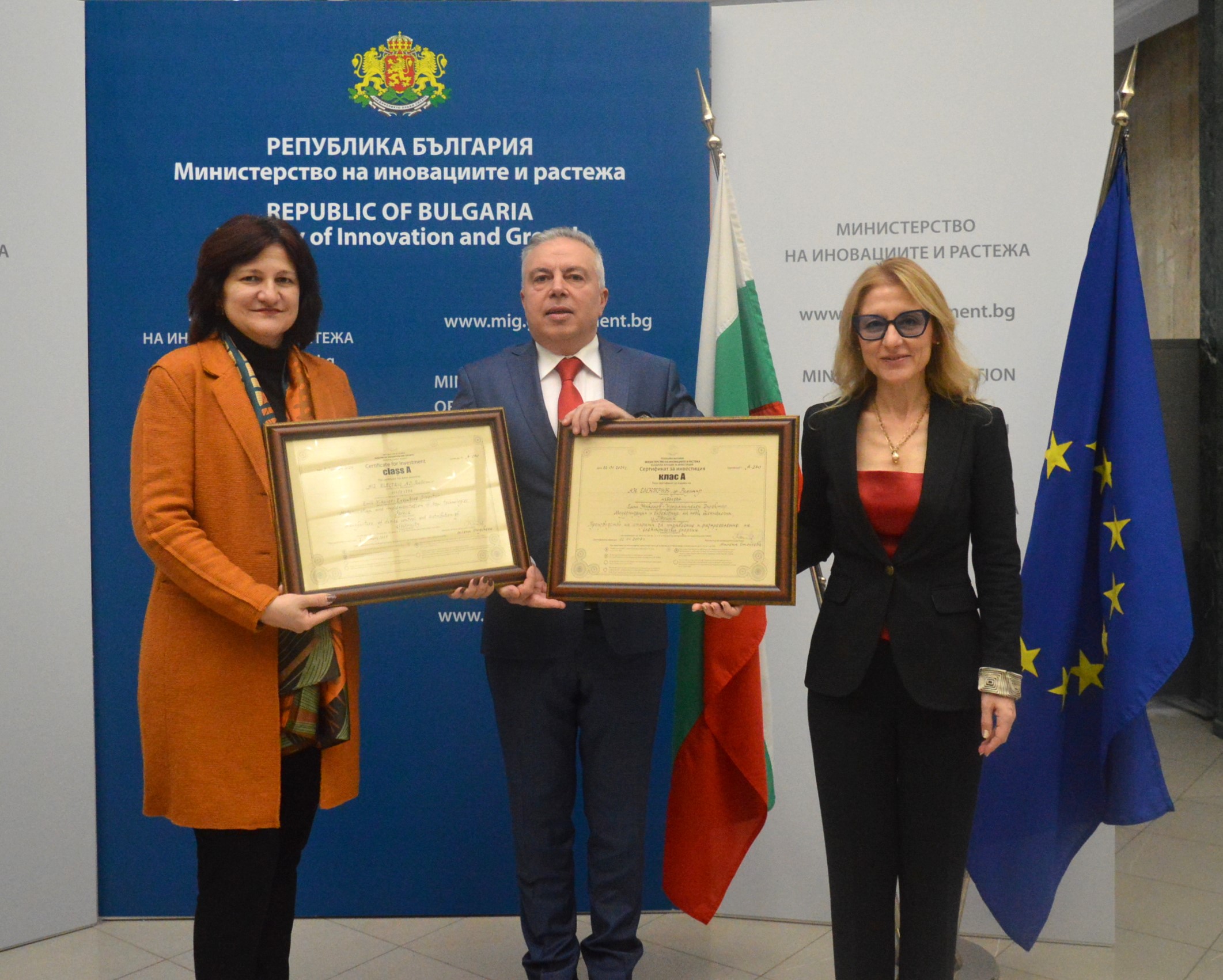 Между 6 юни 2023 г и 5 февруари 2024 г