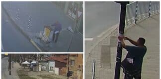 Нарушители