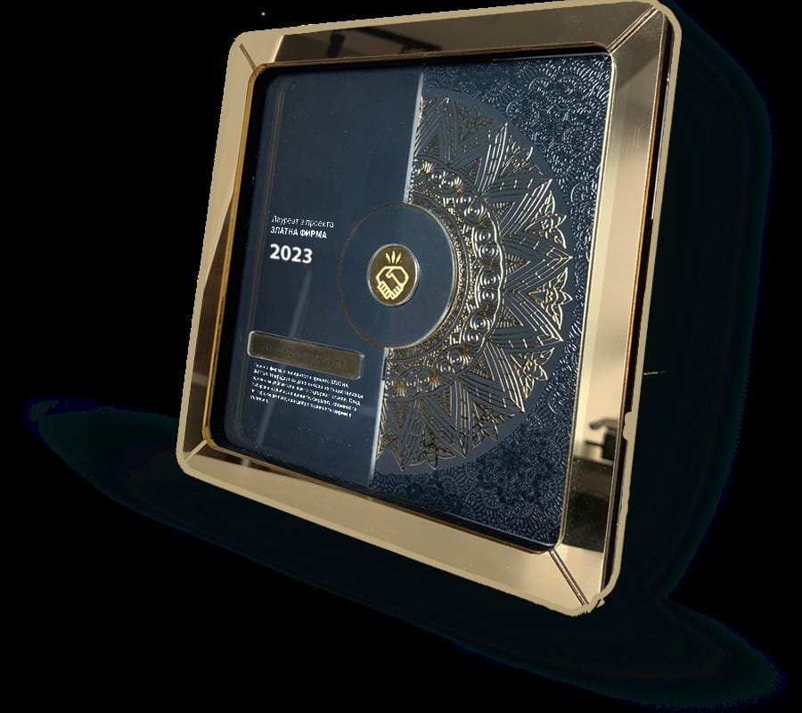 Златна фирма Снимка Златна фирма Искра бг получи няколко сигнала за потенциални