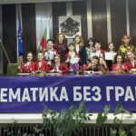 Състезание