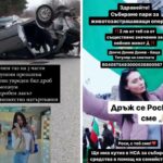 Апел за помощ за Росица Динева