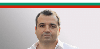 Константин Бачийски