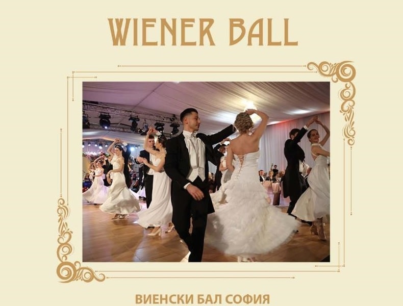 На 23 март 2024 година София ще бъде домакин на