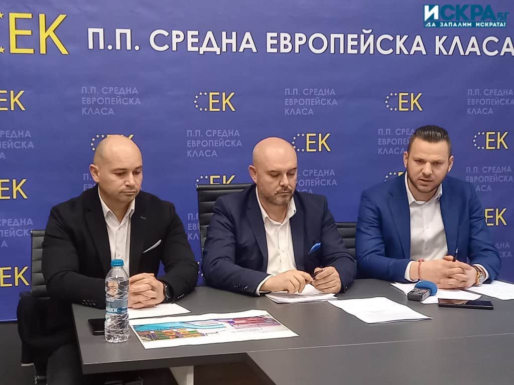 Брифингът Снимка Искра бг
Общински съветници от Средна европейска класа СЕК са