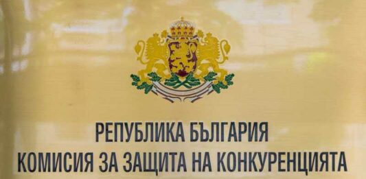 Комисия за защита на конкуренцията