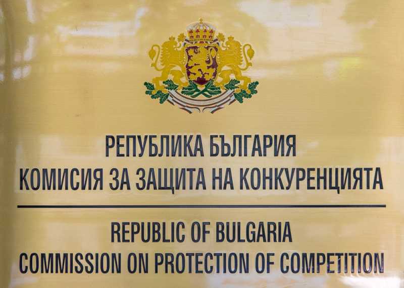Комисията за защита на конкуренцията КЗК е наложила имуществена санкция