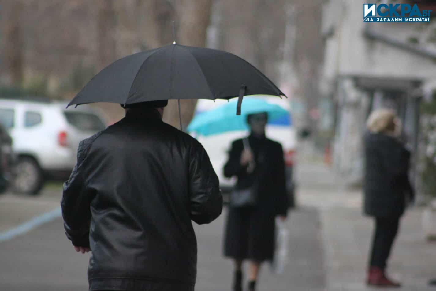 Жълт код за значителни валежи е обявен за областите София