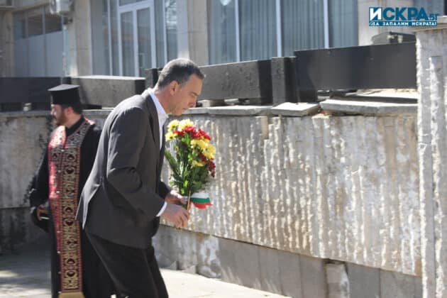 Ден на Тракия в Бургас