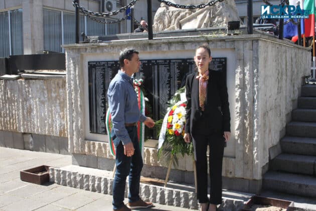 Ден на Тракия в Бургас