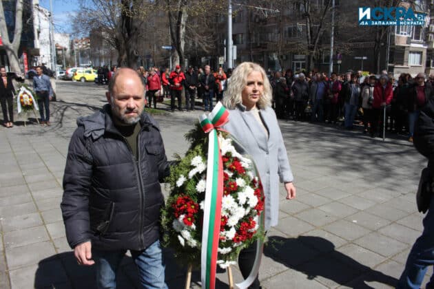 Ден на Тракия в Бургас