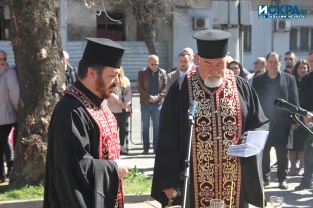 Ден на Тракия в Бургас