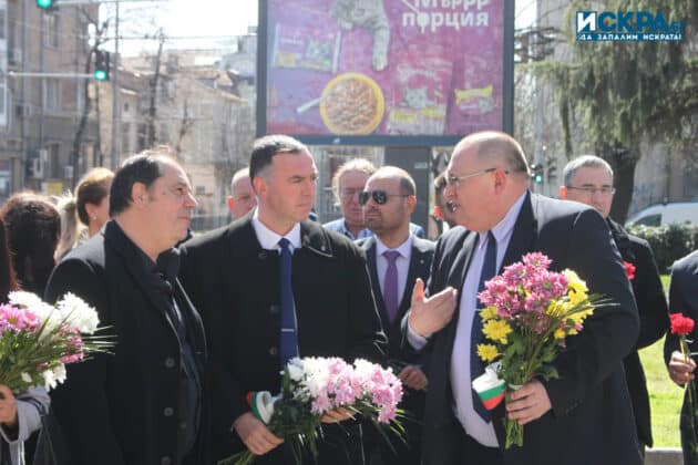 Ден на Тракия в Бургас