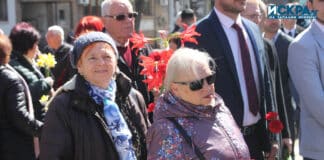 Ден на Тракия в Бургас